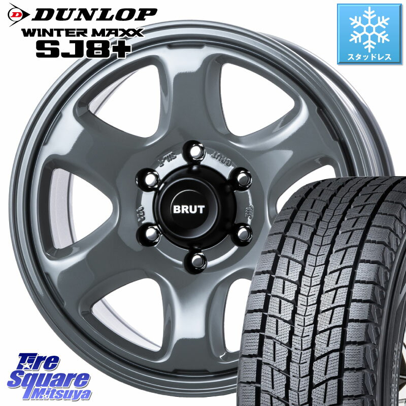 DUNLOP WINTERMAXX SJ8+ ウィンターマックス SJ8プラス スタッドレス ミツヤ 265/70R17 BRUT ブルート BR-44 BR44 ホイール 17インチ 17 X 7.5J +40 6穴 139.7