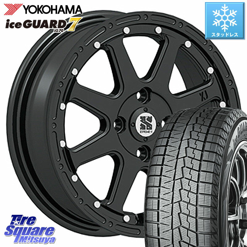 YOKOHAMA R7131 ice GUARD7 IG70 アイスガード スタッドレス ミツヤ 165/60R15 MLJ XTREME-J エクストリームJ ホイール 15インチ 15 X 4.5J +43 4穴 100 キャスト[アクティバ] ハスラー ピクシスジョイ[Cグレード] ハイゼット アゲトラCustom車用※軽自動車専用ホイール