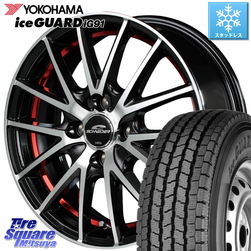 YOKOHAMA E4603 iceGUARD ig91 for VAN アイスガード スタッドレス ミツヤ 155/80R14 88*86 MANARAY 【欠品次回12月下旬予定】MID SCHNEIDER シュナイダー RX27 RX-27 ホイール 4本 14インチ 14 X 4.5J +45 4穴 100 ハイゼット アゲトラCustom車用※軽自動車専用ホイー