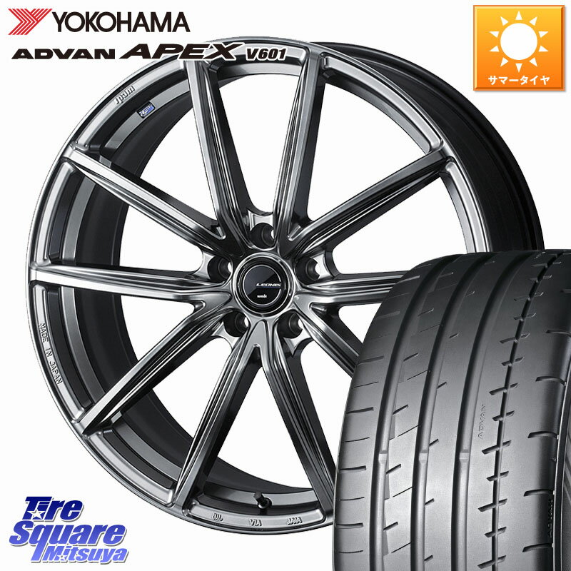 WEDS LEONIS NAVIA 08 ホイール 20インチ 20 X 8.0J +45 5穴 114.3 YOKOHAMA R5550 ADVAN APEX V601 ヨコハマ 245/35R20 50系エスティマ 10系カローラクロス MAZDA6 10系アルファード 70系カムリ