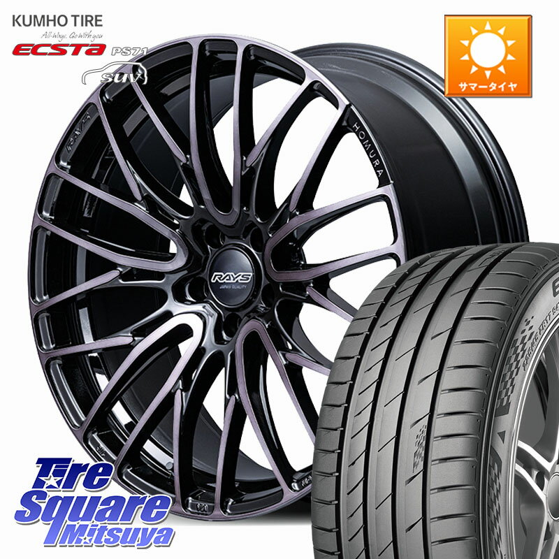 RAYS 【欠品次回2~3月】 HOMURA 2x10BD BLACK CLEAR EDITION ホイール 20インチ 20 X 8.5J +38 5穴 114.3 KUMHO ECSTA PS71 SUV エクスタ サマータイヤ 245/45R20