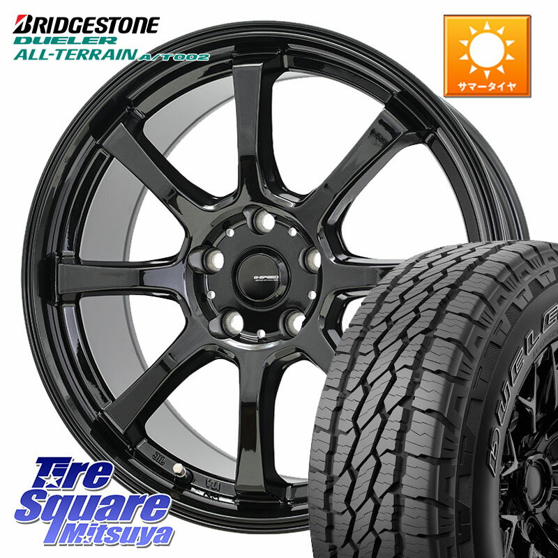 HotStuff G-SPEED G-08 ホイール 15インチ 15 X 6.0J +43 5穴 114.3 ブリヂストン デューラーAT002 A/T002 アウトラインホワイトレター サマータイヤ 205/70R15