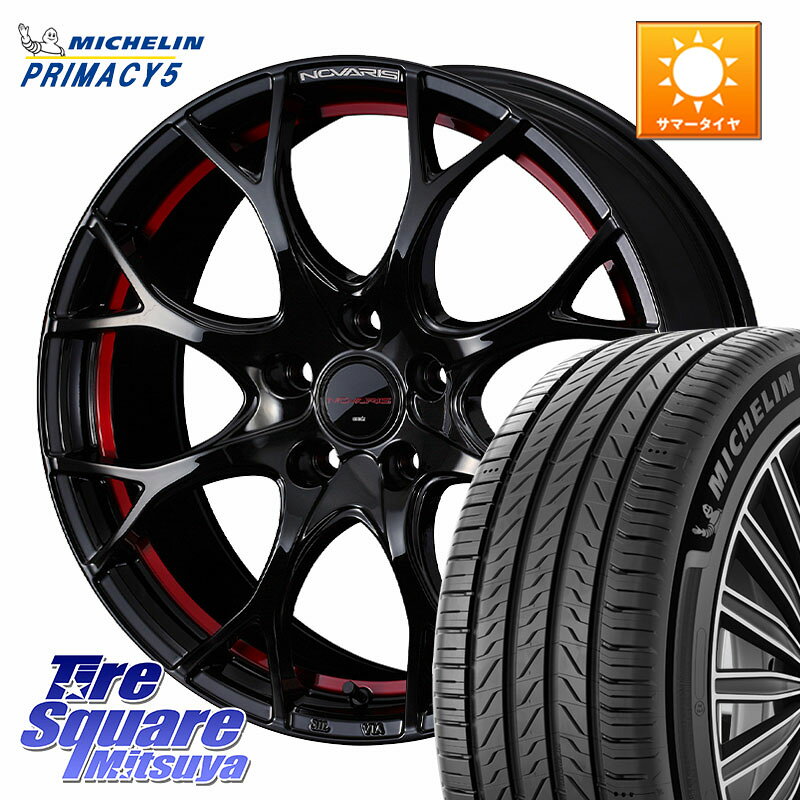 WEDS ノヴァリス NOVARIS ROHGUE UY ホイール 18インチ 18 X 8.0J +42 5穴 114.3 ミシュラン PRIMACY5 プライマシー5 100W XL 正規 245/45R18