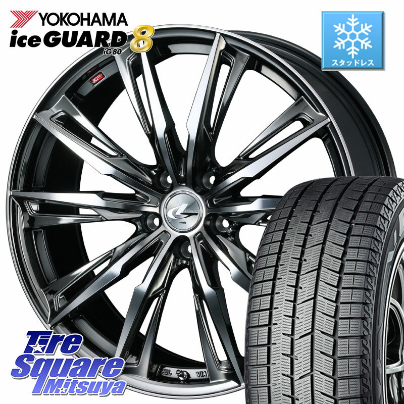 YOKOHAMA S0767 iceGUARD8 IG80 2025年製 アイスガード8 スタッドレス ミツヤ 205/45R17 WEDS LEONIS レオニス GX ウェッズ ホイール 17インチ 17 X 6.5J +52 5穴 114.3
