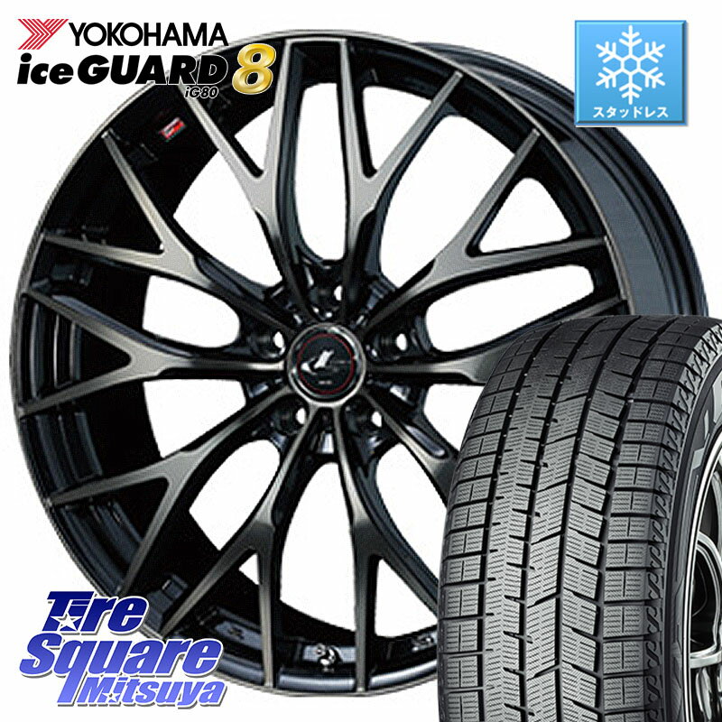YOKOHAMA S0767 iceGUARD8 IG80 2025年製 アイスガード8 スタッドレス ミツヤ 205/45R17 WEDS 37417 レオニス MX ウェッズ Leonis ホイール 17インチ 17 X 6.5J +53 5穴 114.3