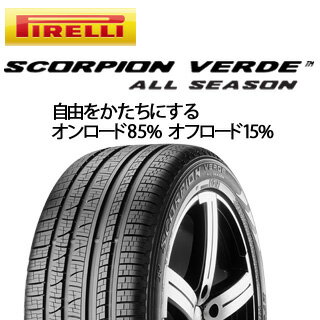 ピレリ SCORPION Vrede ALLSEASON スコーピオンベルデ （数量限定特価） 225/65R17MONZA JP STYLE シャングリー Shangly 17 X 7 +38 5穴 114.3