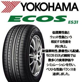 YOKOHAMA ヨコハマ エコス ECOS ES31 サマータイヤ 215/55R17WEDS ウェッズ Leonis レオニス GREILA グレイラ α ホイール 4本セット 17インチ 17 X 7 +53 5穴 114.3