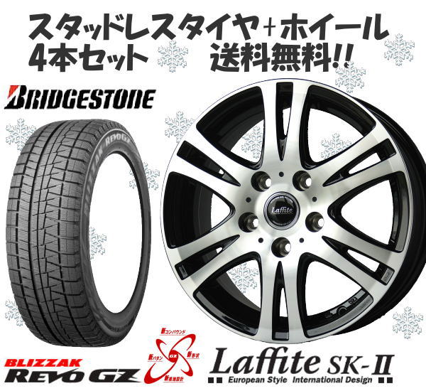 ̵ۥåɥ쥹ۥ4SETHOT STUFF եå SK2 16REVO GZ 20555R16