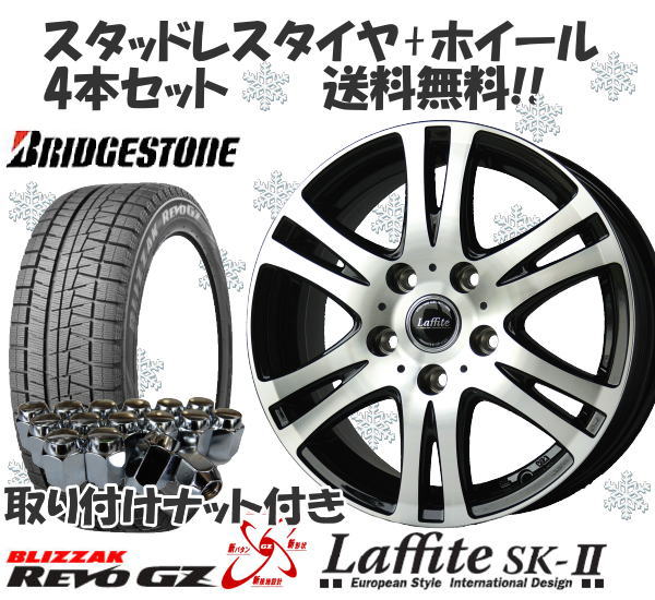 ̵ۥåɥ쥹ۥ4SETHOT STUFF եå SK2 16REVO GZ 20555R16ڼդѥʥåդ