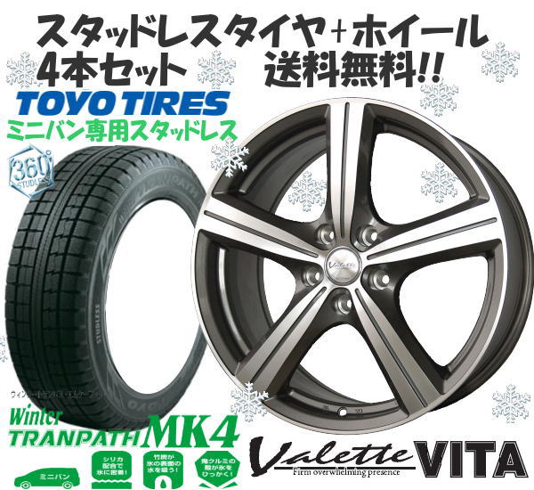 ̵ۥåɥ쥹ۥ4SETHOTSTUFF åVITA 16MK4 20555R16