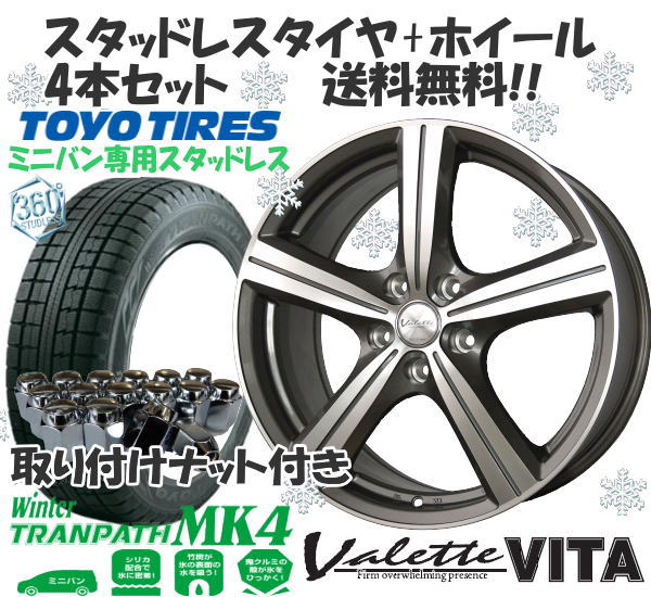 ̵ۥåɥ쥹ۥ4SETHOTSTUFF åVITA 16MK4 20555R16ڼդѥʥåդ