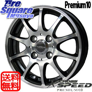 HotStuff X_CROSS_SPEED_Premium10 13 X 4 +43 4穴 100ブリヂストン ECOPIA_EX10 145/80R13