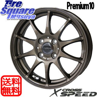 HotStuff X_CROSS_SPEED_Premium10 13 X 4 +43 4穴 100TOYOTIRES TRANPATH_mpF 155/65R13