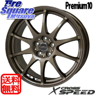 HotStuff X_CROSS_SPEED_Premium10 17 X 7 +48 5穴 114.3ピレリ Cinturato_P7 205/50R17