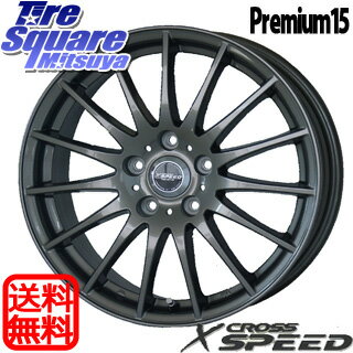 HotStuff X_CROSS_SPEED_Premium15 13 X 4 +43 4穴 100TOYO GARIT_G5 155/70R13スクラムワゴン エブリィワゴン