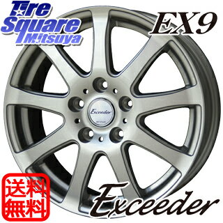 HotStuff エクシーダーEX9 17 X 7 +55 5穴 114.3ブリヂストン ECOPIA_EX10 215/45R17