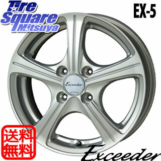 HotStuff エクシーダーEX5 14 X 5.5 +45 4穴 100ROADSTONE N_blue_ECO 175/65R14