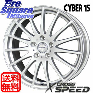 HotStuff クロススピードサイバー15 15 X 6 +43 5穴 114.3NEXEN CP672 195/60R15