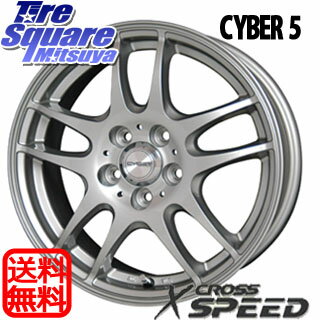 HotStuff クロススピードサイバー5 17 X 7 +50 5穴 100ピレリ Cinturato_P7 205/50R17