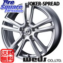 DUNLOP WINTER MAXX SJ-8 215/65R16WEDS ジョーカースプレッド 在庫限定 16 X 6.5 +47 5穴 100