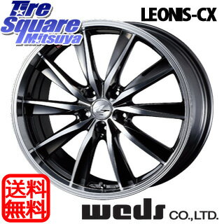 WEDS Leonis_CX 17 X 7 +47 5穴 100ROADSTONE N_blue_ECO 225/60R17