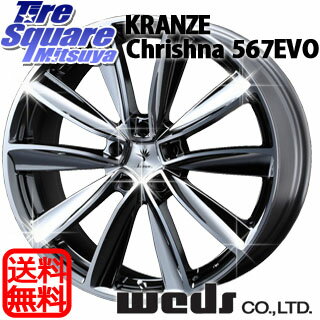 WEDS Chrishna_567EVO 19 X 8 +43 5穴 114.3ミシュラン プライマシーLC 245/40R19アルファード アルファードハイブリット エクストレイル エルグランド シーマ MPV フーガ