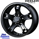 BF Goodrich ALL Terrain T/A ko2 225/70R16WEDS キーラーフォース CAP付 16 X 7 +38 5穴 114.3