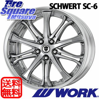 WORK SCHWERT_SC6 20 X 8 +53 5穴 114.3ミシュラン ラチチュードツアーHP 255/50R20