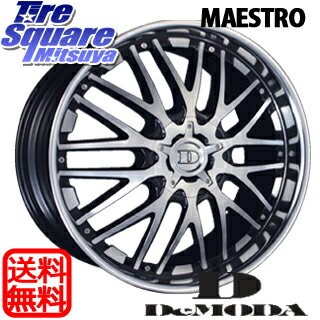 DEMODA MAESTRO 20 X 8.5 +35 5穴 114.3NEXEN ROADIAN_H/P 265/45R20