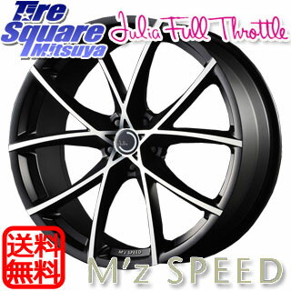 MZ SPEED Julia_FullThrottle 18 X 7.5 +48 5穴 114.3ピレリ Cinturato_P1 225/40R18