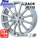 TOYOTIRES PROXES CF2 SUV 225/55R17Japan三陽 ZACK_JP-112 17 X 7 +48 5穴 100