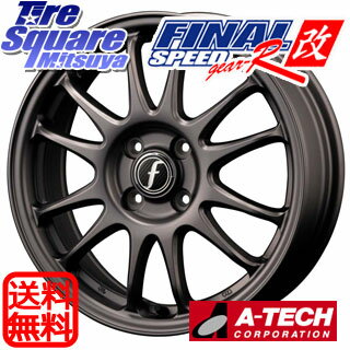 MANARAY FINALSPEED_GEAR_R改 14 X 4.5 +43 4穴 100NANKANG TIRE NS-2 155/55R14