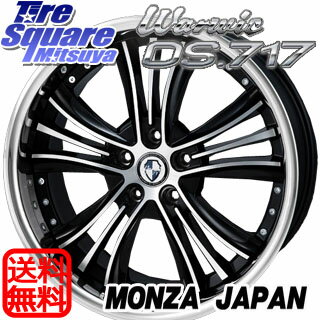 MONZA Warwic_DS717 19 X 8 +38 5穴 114.3ミシュラン プライマシーLC 245/45R19