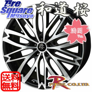 R-pride 桜(満開) 18 X 7 +50 5穴 114.3ブリヂストン REVO_GZ 235/50R18