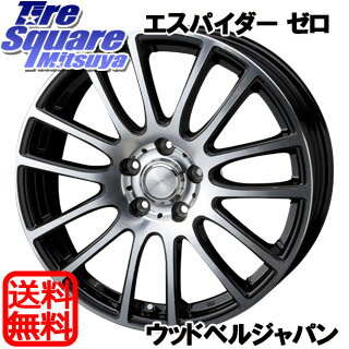 ウッドベル エスパイダーゼロ 15 X 5.5 +45 4穴 100ROADSTONE N_blue_ECO 185/60R15