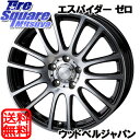 ウッドベル エスパイダーゼロ 15 X 5.5 +45 5穴 114.3ブリヂストン DUELER_A/T694 175/80R15キックス パジェロ　ミニ