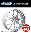 【72時間限定】楽天会員ポイント最大16倍 8/19 〜8/22 迄 Schonheit CS7(シェーンハイト) 20x9.0J 5/120+202090 20インチ バレルポリッシュ 鍛造 BMW専用ホイール E92 M3/E60 フロント用 12.2kg/本