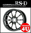18インチADVAN Racing RS-D 18×7.5J 4/100 +42 HUB:63φBC(ブライトクローム) アドバンレーシング 新品アルミホイール1本価格 フローフォーミング MINI ※HUBリング 56.1φ別売