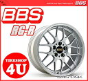 7月末まで!楽天カード分割払いでポイント6倍 ホイール単品BBS RG-R RG-R775 19インチ 19×8.0J 5/114.3 ET42 DSK DBK BP E51エルグランド アルファード プリウスα