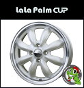 15インチLaLa Palm CUP 15×5.5J 4/100 +45パールホワイト&リムポリッシュ ララパーム CUP 軽自動車 新品アルミホイール1本価格