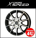 7月末まで!楽天カード分割払いでポイント6倍 14インチCROSS SPEED PREMIUM-R 14×4.5J 4/100 +43ブラックポリッシュ クロススピード プレミアムR 軽自動車 新品アルミホイール1本価格 ※Newソリオ、デリカD;2対応