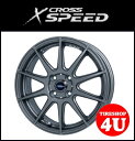 7月末まで!楽天カード分割払いでポイント6倍 16インチCROSS SPEED PREMIUM-R 16×5.0J 4/100 +45マットガンメタ クロススピード プレミアムR 軽自動車 新品アルミホイール1本価格 ※Newソリオ、デリカD;2対応