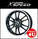 新品アルミホイール1本価格 15インチクロススピード プレミアム-6ライト 15×4.5J 4/100 +43ブラック/リムポリッシュ X-SPEED CROSS SPEED P6 LIGHT