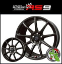 7月末まで!楽天カード分割払いでポイント6倍 16インチCROSS SPEED HYPER EDITION RS9 16×5.0J 4/100 +45グロスガンメタ クロススピード ハイパーエディション RS9 フェイス:FF 軽自動車 新品アルミホイール1本価格 ※Newソリオ、デリカD;2対応 旧三菱車不可
