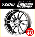 17インチRAYS GramLight 57Xtreme 17×7.0J 4/100 +50MF(マットグラファイト) レイズ グラムライツ 57エクストリーム 鋳造 新品アルミホイール1本価格