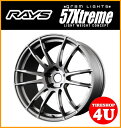 17インチRAYS GramLight 57Xtreme 17×7.0J 4/100 +50MP(マットグラファイト/マシニング) レイズ グラムライツ 57エクストリーム 鋳造 新品アルミホイール1本価格