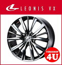 20インチ LEONIS VX 20x8.5J 5/114.3 +45BMCMC(BMCミラーカット) レオニス WEDS 4本購入で送料無料