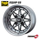 新品アルミホイール1本価格 15インチWORK Equip03 15×9.0J 4/100・114.3 (+35/+22/+10/-3/-16/-28/-41/+45/+32/+20/+7/-6/-18/-31/+10/-3/-15/-28/-41/-53/-66)ブラックカットクリア ワーク エクイップ 03 3PC ステップリム