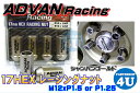 ADVAN Racing アドバンレーシングナット