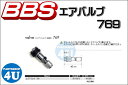 BBSビービーエス 正規品エアバルブ 769 AIR VALVE ホイール用エアーバルブ 56.15.013